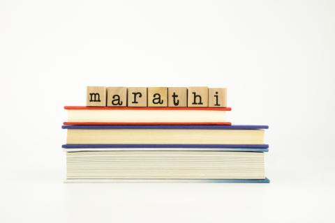 Marathi Translation Services UK London Glasgow Scotland
