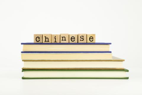 Chinese translation services Chinese translation services