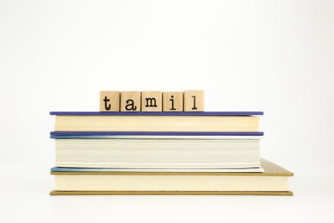 Tamil translation services Tamil translation services