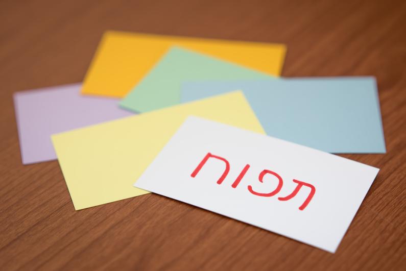 All you need to know about Hebrew translation 