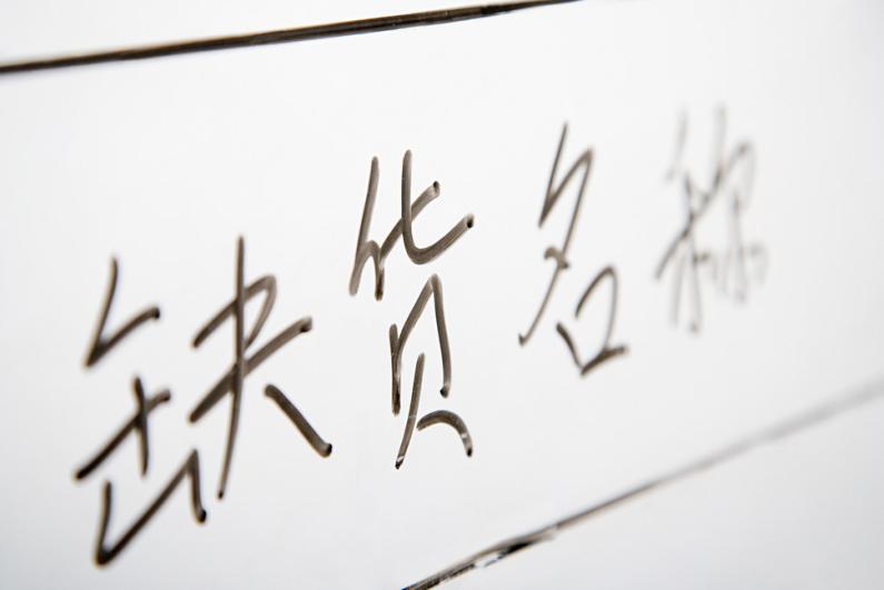 Automatic Translator - Translation Agency Chinese