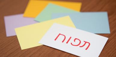 All you need to know about Hebrew translation 